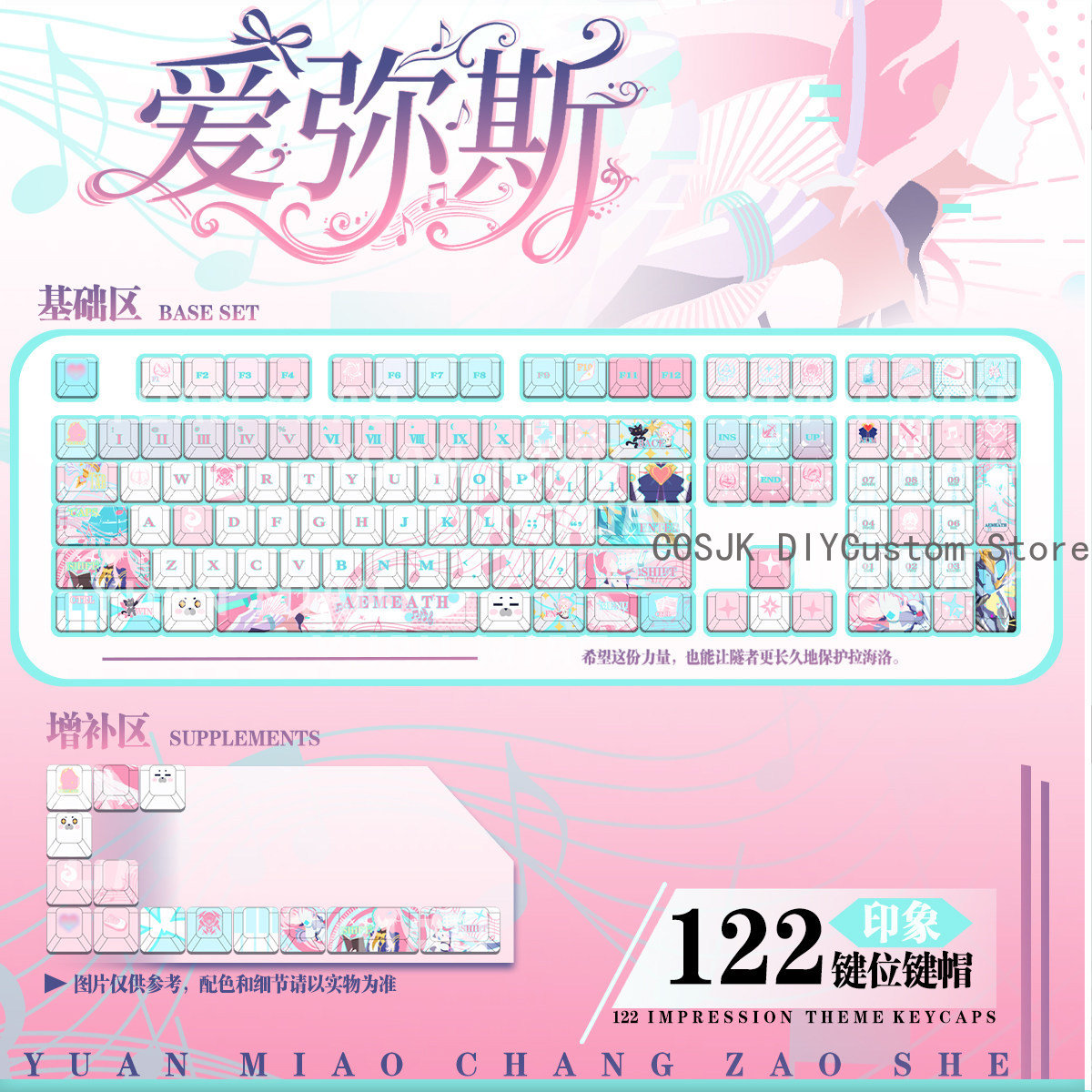 Комплект из 122 аниме-кейкапов – обзор и цена Gaming Keyboard Top